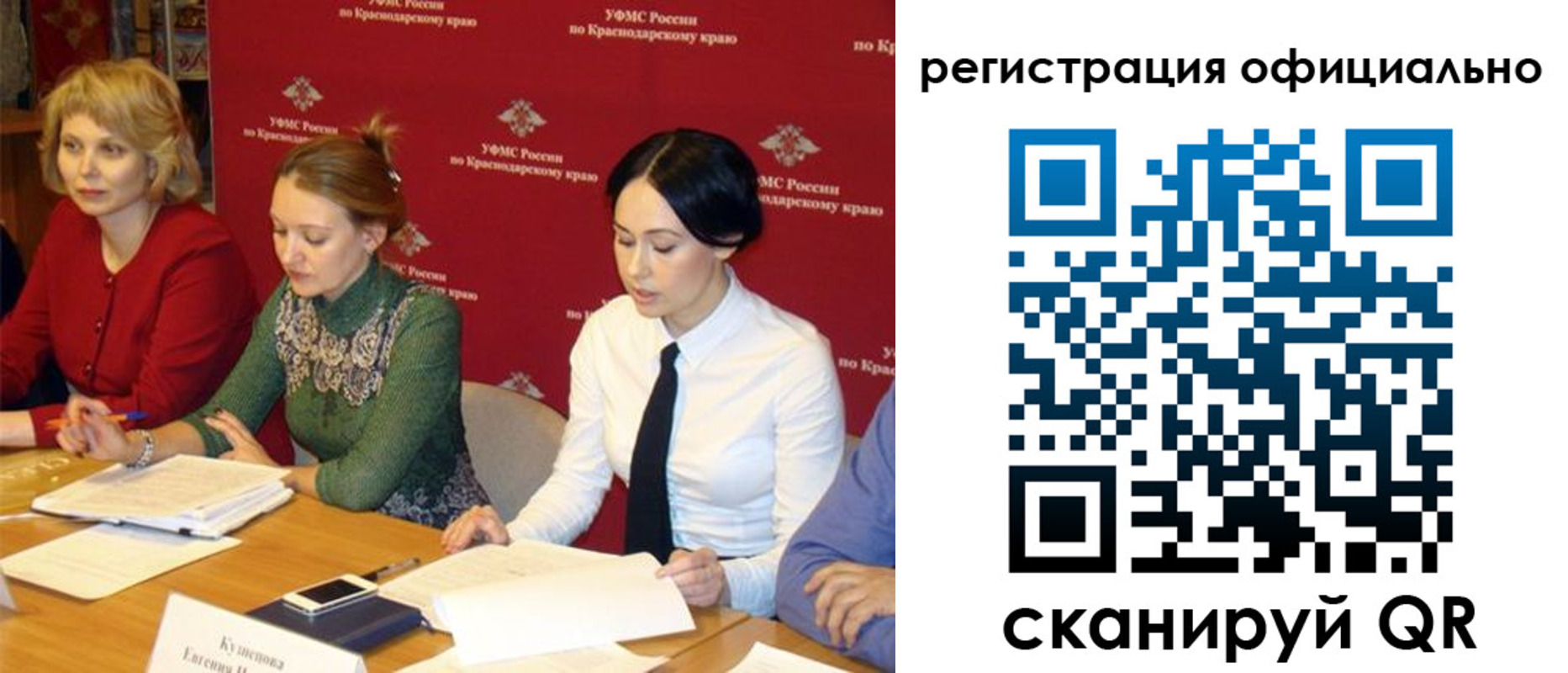 временная регистрация госуслуги в Кашире