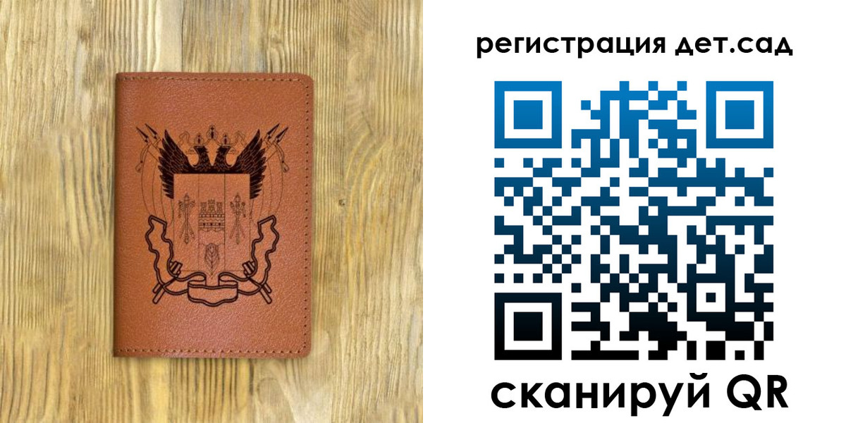 прописка для военкомата в Кашире
