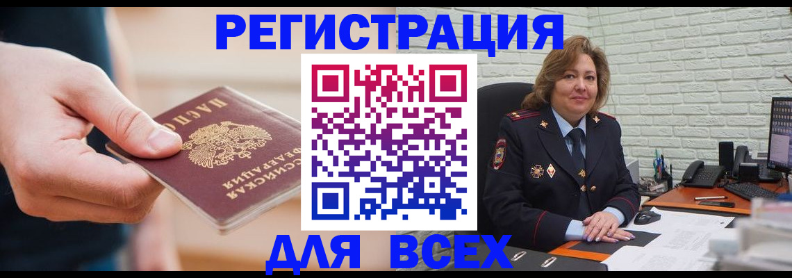 форма 3 в Кашире