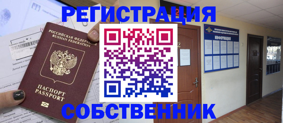 форма 3 в Кашире