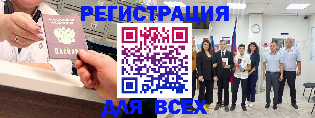 временная регистрация гарантия в Кашире